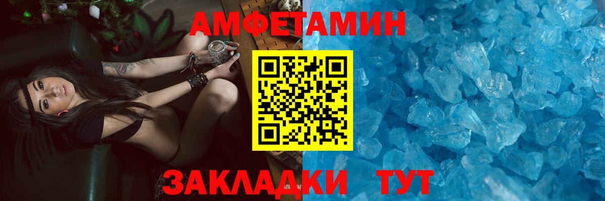 Гагарин  АМФ  Вход с VPN  мориарти телеграм  Amphetamine 97% 