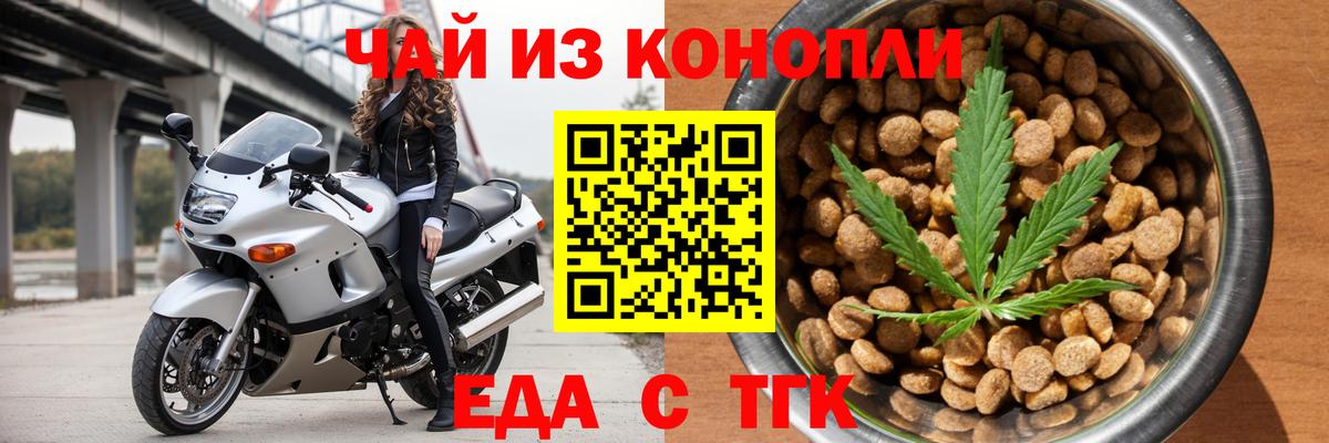 Гагарин  Cannafood марихуана  Вход с VPN 