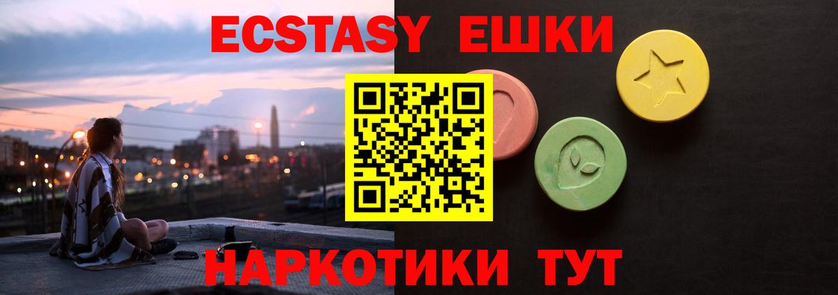 NBOMe  ГАШИШ  Бошки Шишки  Меф   Alpha PVP СК   Вход с VPN  Гагарин  ГАШ 