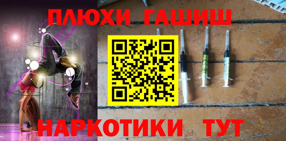 закладка  ГАШИШ hashish  Вход с VPN  ГАШ  Гагарин  Гашиш Ice-O-Lator 