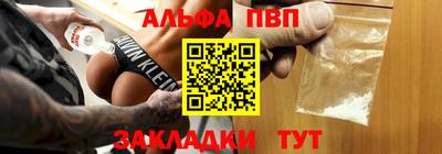 прущая мука Донецк