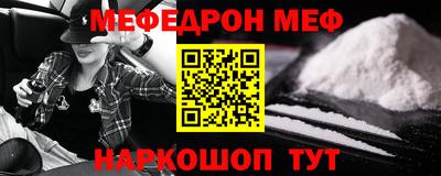 кристаллы Дубна