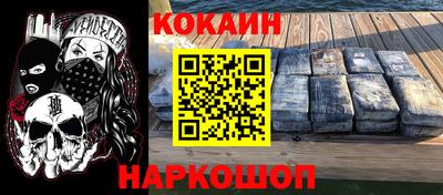 кристаллы Дубна