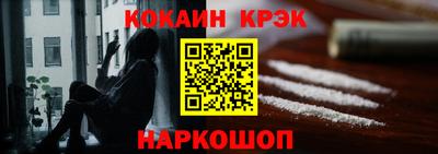 кристаллы Дубна