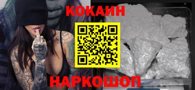 кристаллы Дубна