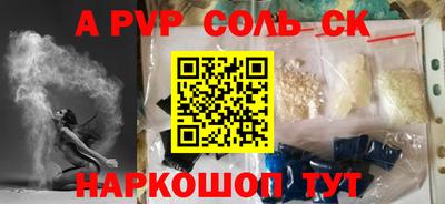 прущая мука Донецк