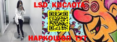 кристаллы Дубна