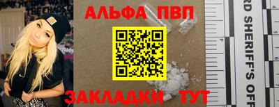 мяу мяу мука Донской