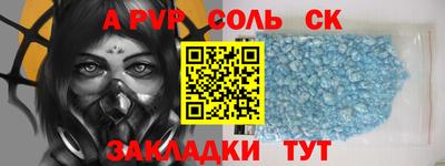 прущая мука Донецк