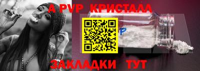 прущая мука Донецк