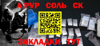 прущая мука Донецк