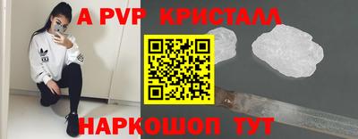 прущая мука Донецк
