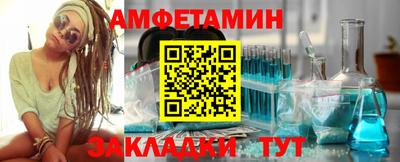 мяу мяу мука Донской