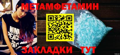 мяу мяу мука Донской
