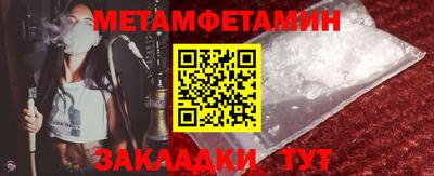мяу мяу мука Донской