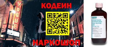 мяу мяу мука Донской
