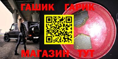 кристаллы Дубна