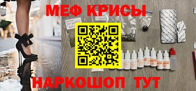 прущая мука Донецк