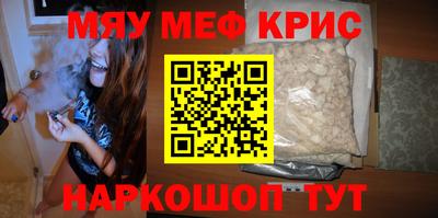 кристаллы Дубна