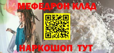 прущая мука Донецк