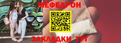 кристаллы Дубна