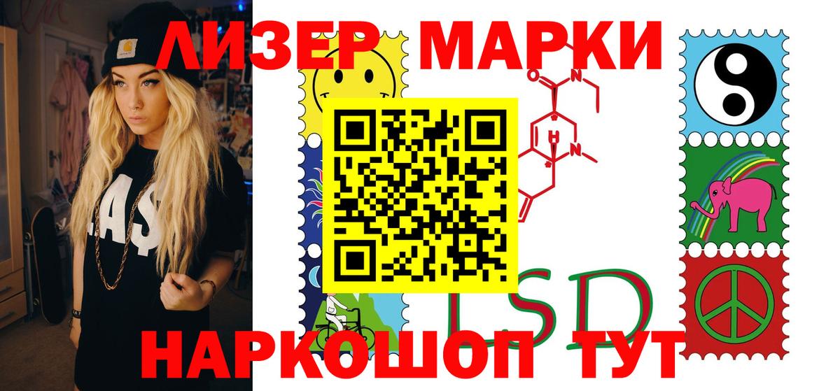 Лсд 25 экстази ecstasy  Вход с VPN  LSD-25 экстази кислота  Гагарин 