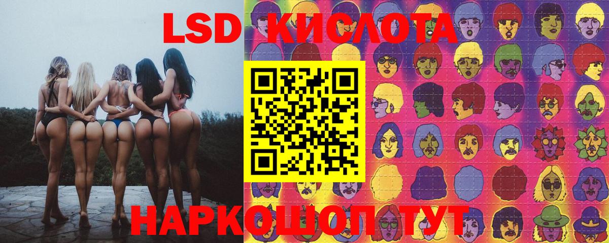 ЛСД экстази ecstasy Гагарин