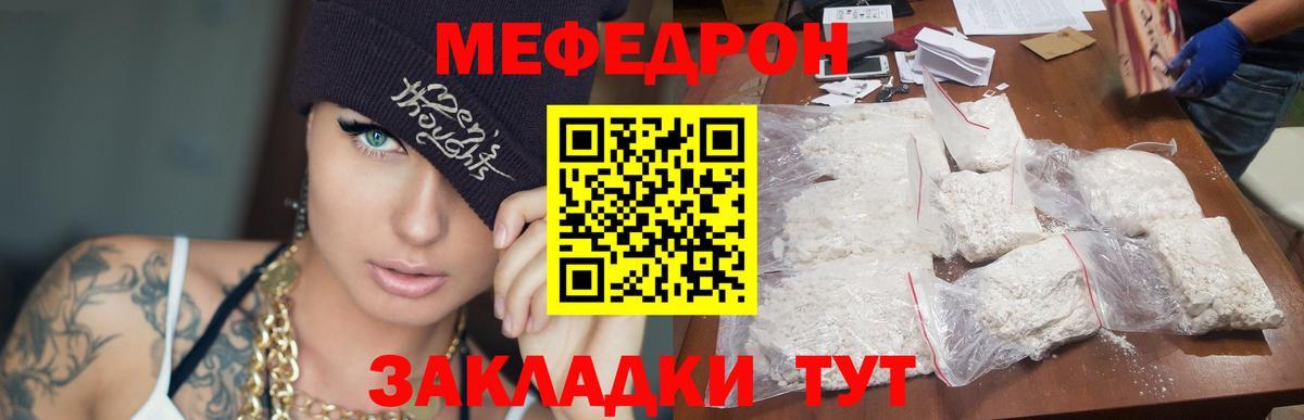Марихуана Гагарин