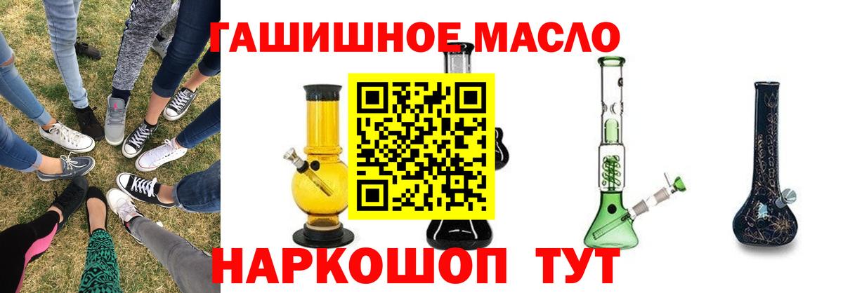 Дистиллят ТГК Wax Гагарин